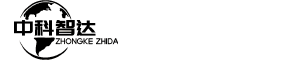 中科智达企业标识